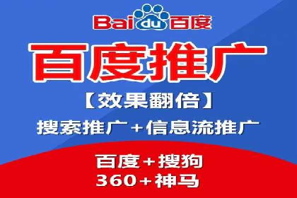 不同行业推广开户费用案例分析