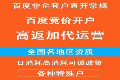 案例解读：SEM运营托管助力企业实现线上线下融合